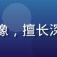 午夜影院内容总监苏月影头像，擅长深夜观影体验设计的创意总监